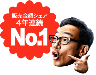 2021年1月から12月の販売金額シェアを示す円グラフ